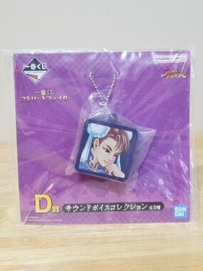 *3 for $30* Street Fighter Sound Voice Collection Chun-Li Keychain Bag Charm